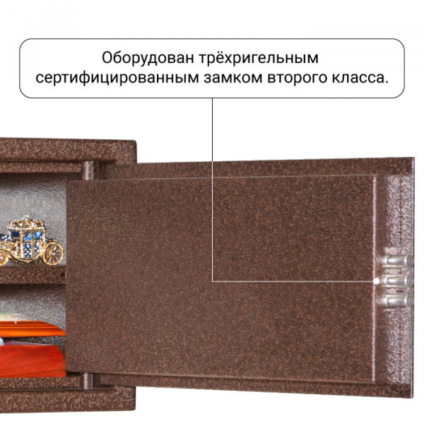 Сейф мебельный и пистолетный AGATE AS 2340K Медный